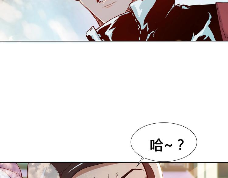 《街球江湖》漫画最新章节第21话  打工时间免费下拉式在线观看章节第【4】张图片