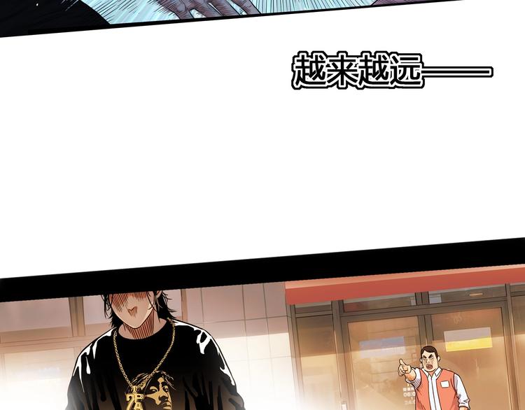 《街球江湖》漫画最新章节第22话  被淘汰的滋味免费下拉式在线观看章节第【102】张图片