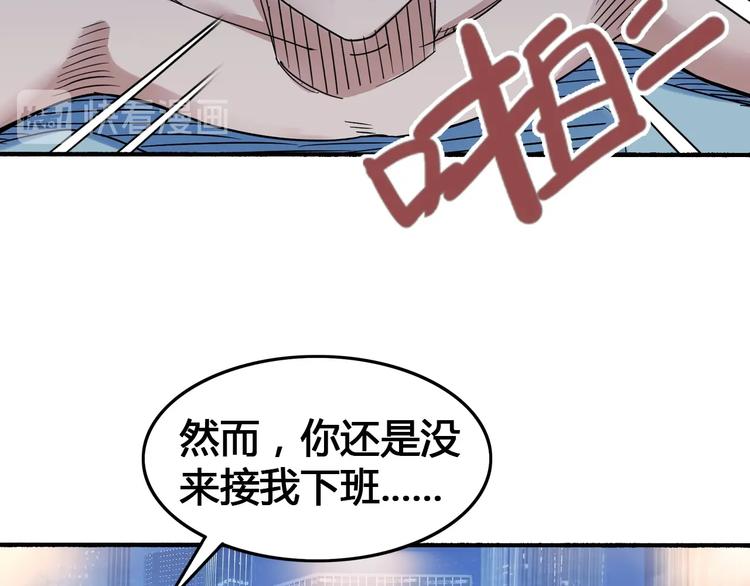 《街球江湖》漫画最新章节第23话  通向联盟的捷径免费下拉式在线观看章节第【11】张图片