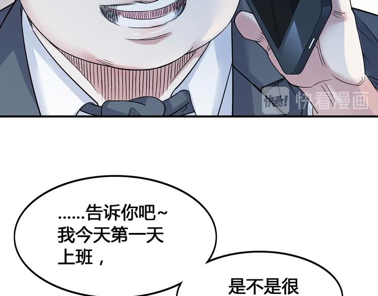 《街球江湖》漫画最新章节第23话  通向联盟的捷径免费下拉式在线观看章节第【28】张图片