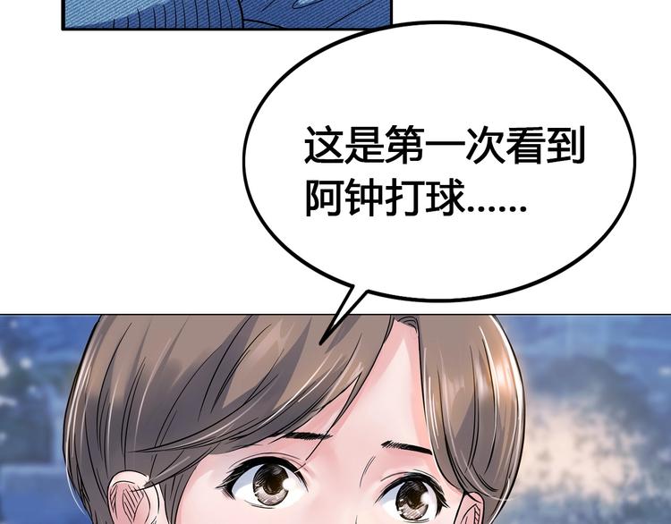 《街球江湖》漫画最新章节第23话  通向联盟的捷径免费下拉式在线观看章节第【6】张图片