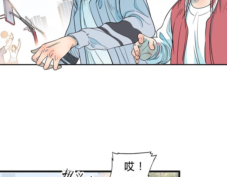 《街球江湖》漫画最新章节第3话  道歉与冲动免费下拉式在线观看章节第【69】张图片