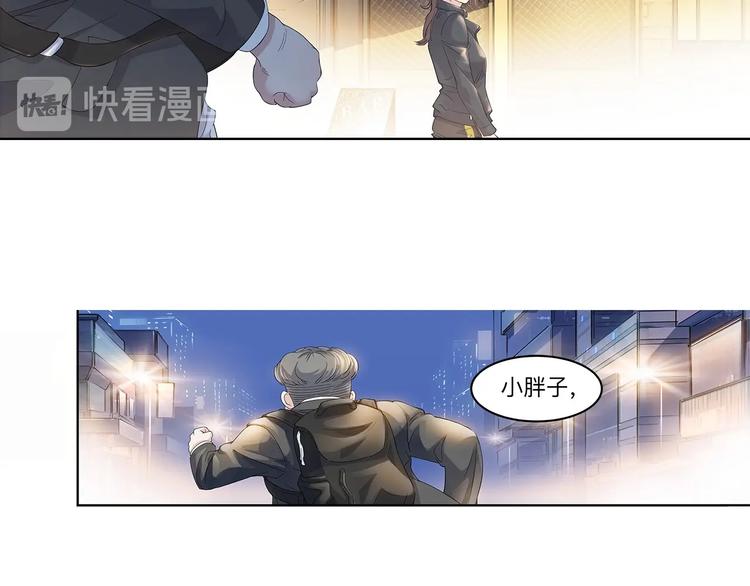 《街球江湖》漫画最新章节第33话  遗失的梦想免费下拉式在线观看章节第【31】张图片