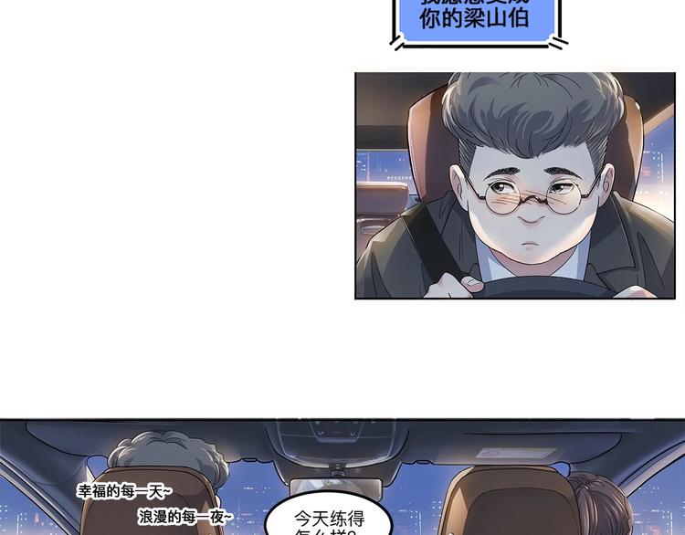 《街球江湖》漫画最新章节第34话  酒吧冲突免费下拉式在线观看章节第【20】张图片