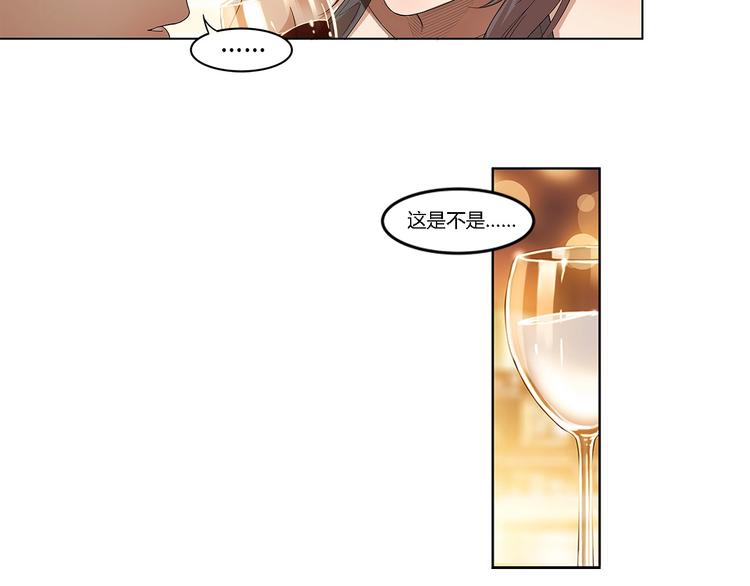 《街球江湖》漫画最新章节第34话  酒吧冲突免费下拉式在线观看章节第【43】张图片