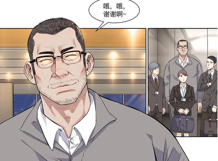 《街球江湖》漫画最新章节第36话  陪领导的打球方式免费下拉式在线观看章节第【8】张图片