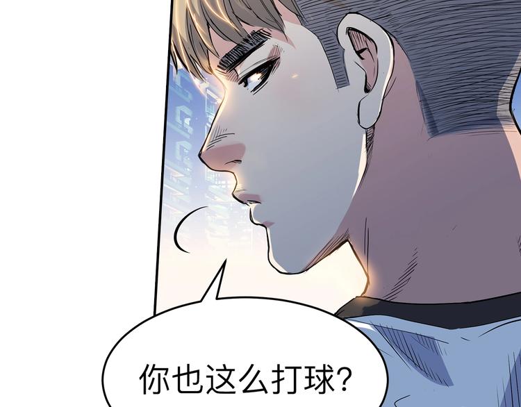 《街球江湖》漫画最新章节第38话  跟你们不一样免费下拉式在线观看章节第【48】张图片