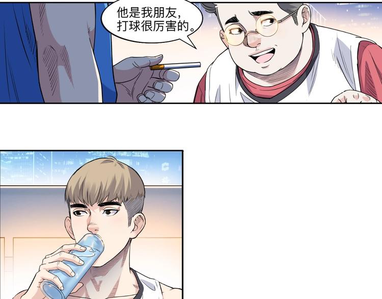 《街球江湖》漫画最新章节第39话  改写比分！免费下拉式在线观看章节第【49】张图片