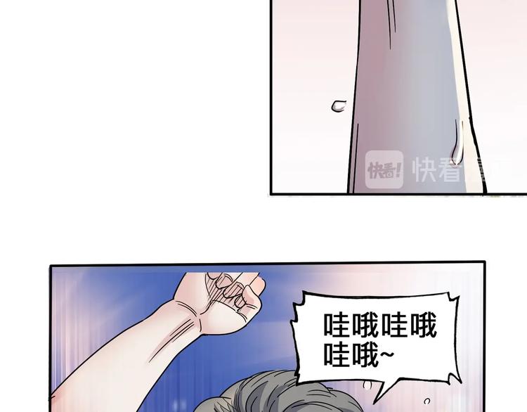 《街球江湖》漫画最新章节第42话  无兄弟，不篮球！免费下拉式在线观看章节第【53】张图片