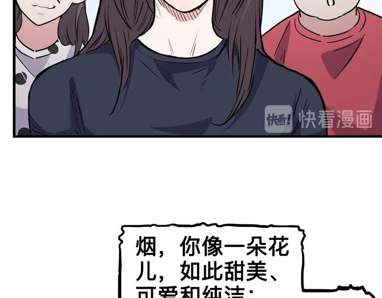 《街球江湖》漫画最新章节第43话  消失的耿毅免费下拉式在线观看章节第【120】张图片