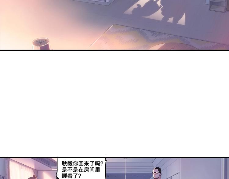 《街球江湖》漫画最新章节第43话  消失的耿毅免费下拉式在线观看章节第【159】张图片