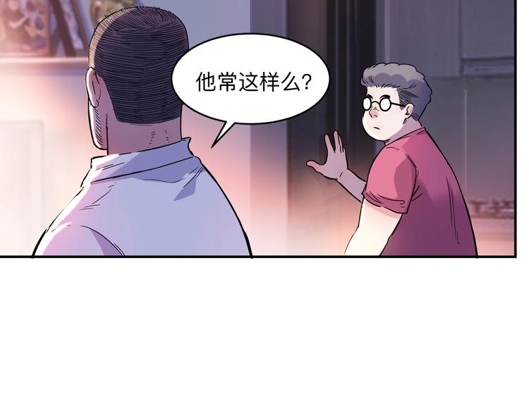 《街球江湖》漫画最新章节第43话  消失的耿毅免费下拉式在线观看章节第【166】张图片