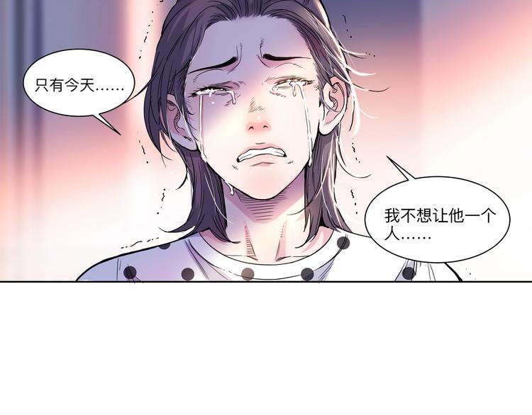 《街球江湖》漫画最新章节第43话  消失的耿毅免费下拉式在线观看章节第【176】张图片