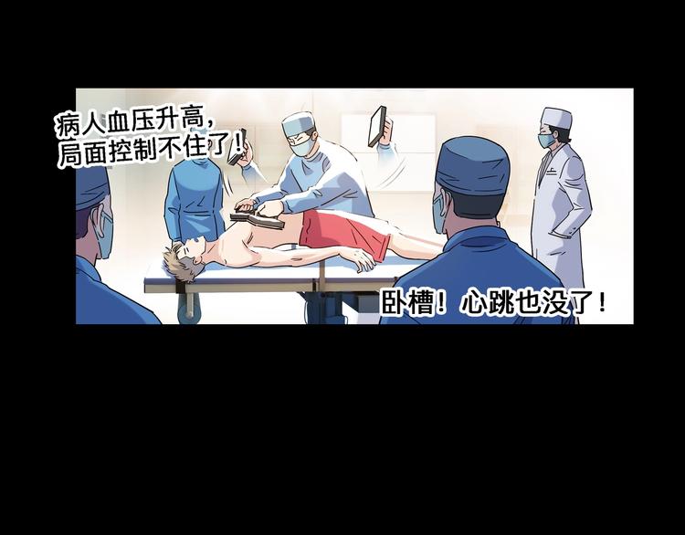 《街球江湖》漫画最新章节第43话  消失的耿毅免费下拉式在线观看章节第【71】张图片