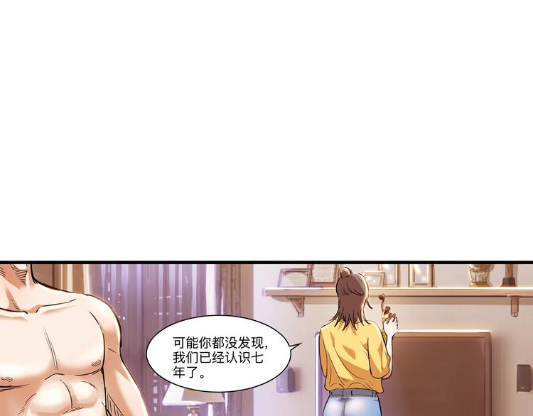 《街球江湖》漫画最新章节第45话  告白免费下拉式在线观看章节第【198】张图片