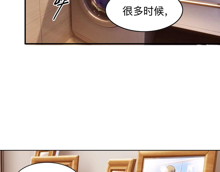 《街球江湖》漫画最新章节第45话  告白免费下拉式在线观看章节第【202】张图片