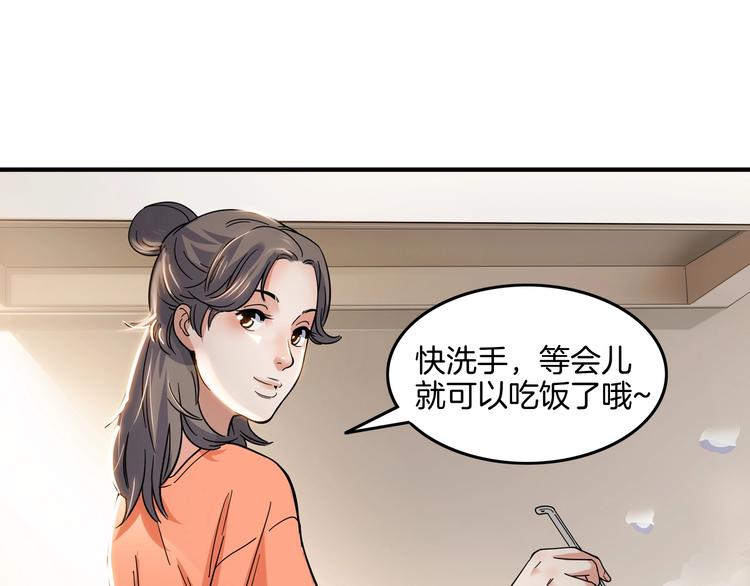 《街球江湖》漫画最新章节第46话  为了奖金！免费下拉式在线观看章节第【32】张图片