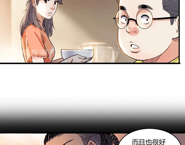 《街球江湖》漫画最新章节第46话  为了奖金！免费下拉式在线观看章节第【99】张图片