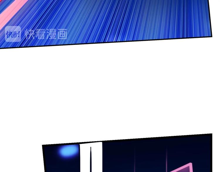 《街球江湖》漫画最新章节第47话  竞争免费下拉式在线观看章节第【47】张图片