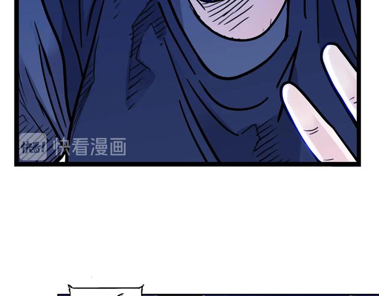 《街球江湖》漫画最新章节第48话  超音速免费下拉式在线观看章节第【61】张图片