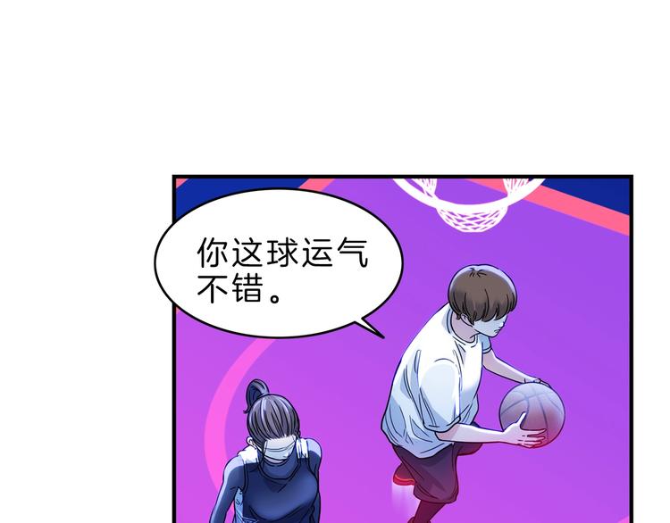 《街球江湖》漫画最新章节第49话  末日魅影免费下拉式在线观看章节第【111】张图片