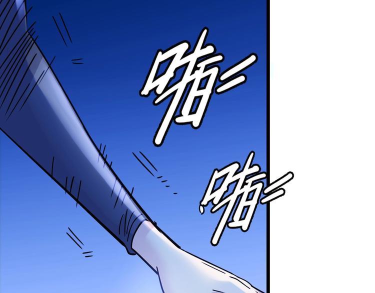 《街球江湖》漫画最新章节第49话  末日魅影免费下拉式在线观看章节第【51】张图片