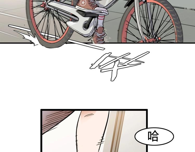 《街球江湖》漫画最新章节第5话  逐出师门免费下拉式在线观看章节第【18】张图片