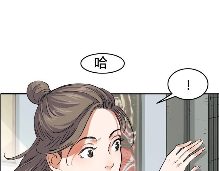 《街球江湖》漫画最新章节第5话  逐出师门免费下拉式在线观看章节第【20】张图片