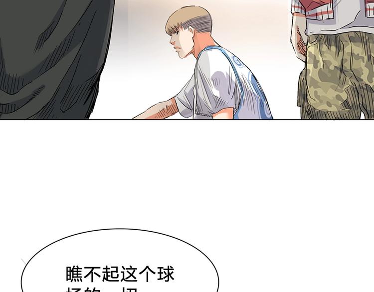 《街球江湖》漫画最新章节第5话  逐出师门免费下拉式在线观看章节第【56】张图片