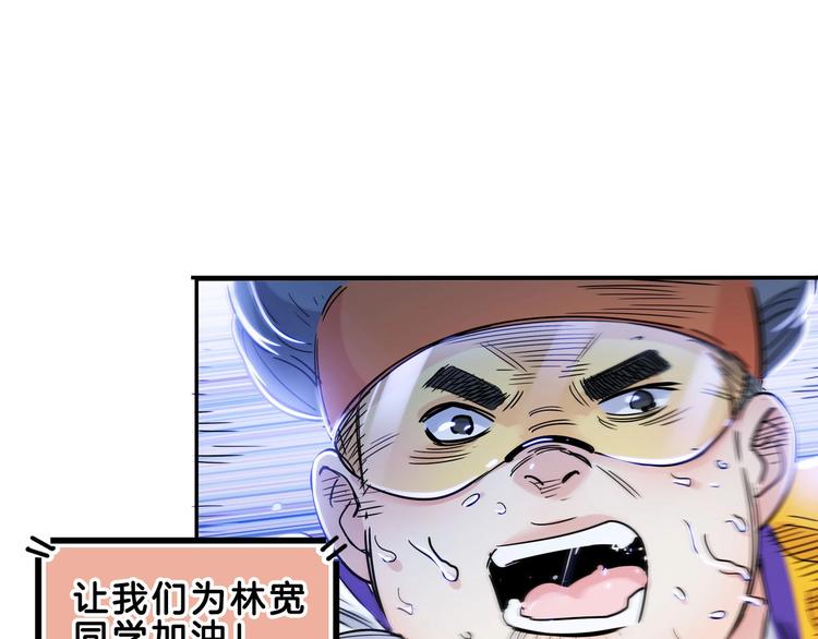 《街球江湖》漫画最新章节第52话  不抛弃，不放弃！免费下拉式在线观看章节第【120】张图片