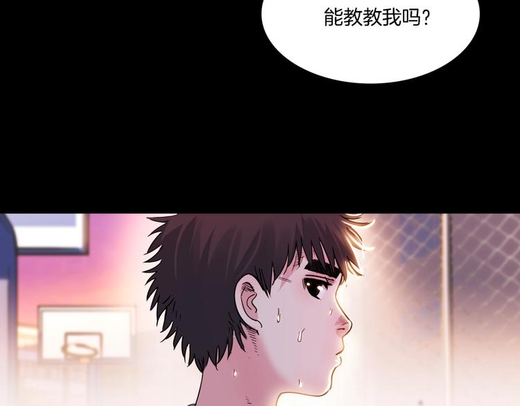 《街球江湖》漫画最新章节第53话  滨海双子星免费下拉式在线观看章节第【76】张图片