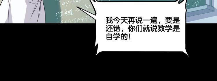 《街球江湖》漫画最新章节第55话  再见免费下拉式在线观看章节第【101】张图片