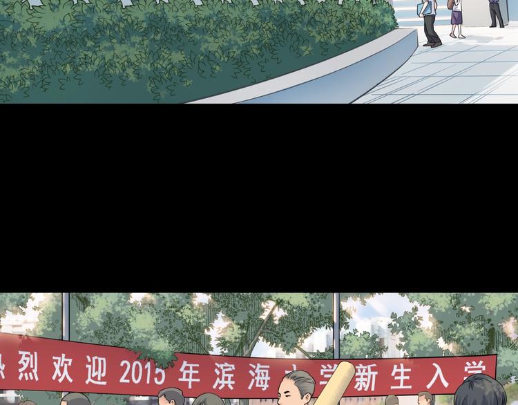 《街球江湖》漫画最新章节第55话  再见免费下拉式在线观看章节第【171】张图片