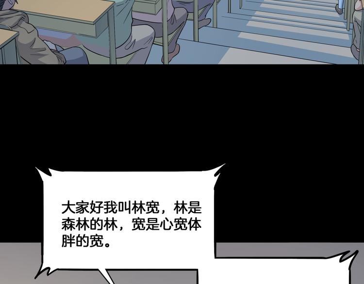 《街球江湖》漫画最新章节第55话  再见免费下拉式在线观看章节第【174】张图片