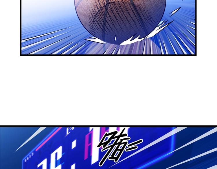 《街球江湖》漫画最新章节第56话  胡叔的战术免费下拉式在线观看章节第【139】张图片