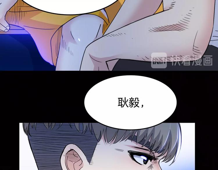 《街球江湖》漫画最新章节第56话  胡叔的战术免费下拉式在线观看章节第【178】张图片