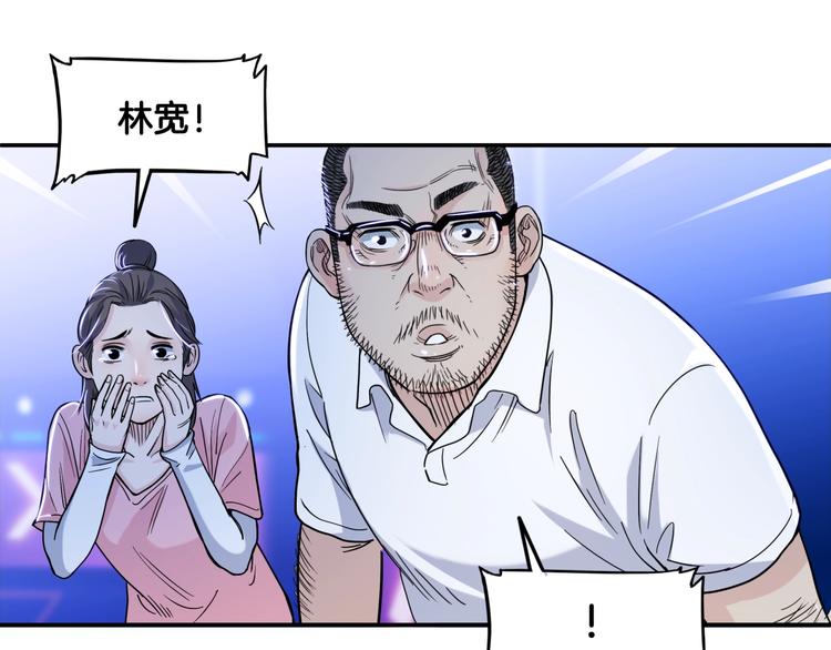 《街球江湖》漫画最新章节第58话  我要赢免费下拉式在线观看章节第【16】张图片