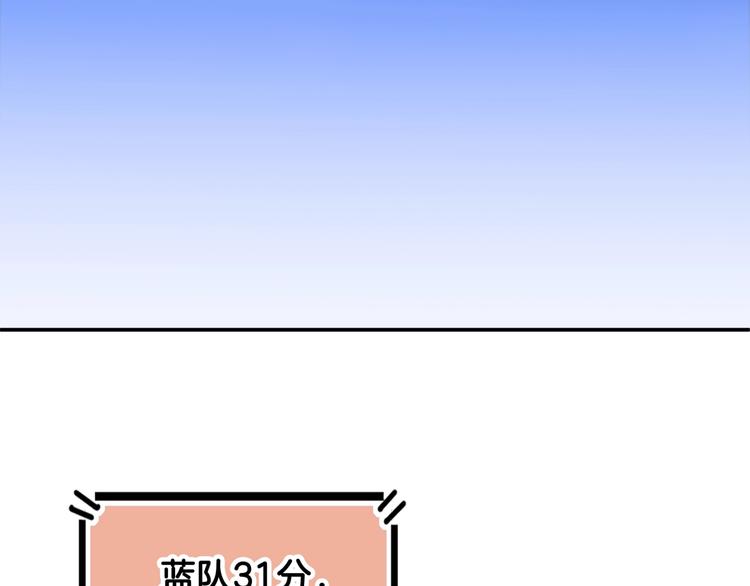 《街球江湖》漫画最新章节第58话  我要赢免费下拉式在线观看章节第【42】张图片