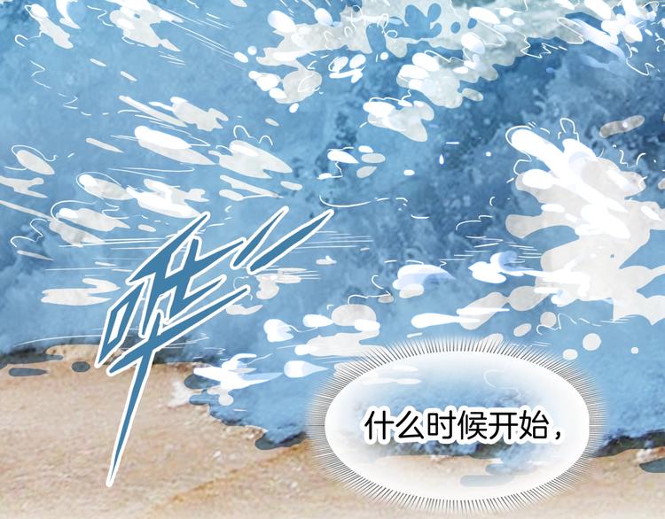 《街球江湖》漫画最新章节第58话  我要赢免费下拉式在线观看章节第【81】张图片