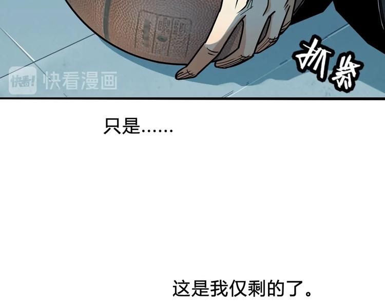 《街球江湖》漫画最新章节第6话  黑道江湖免费下拉式在线观看章节第【106】张图片