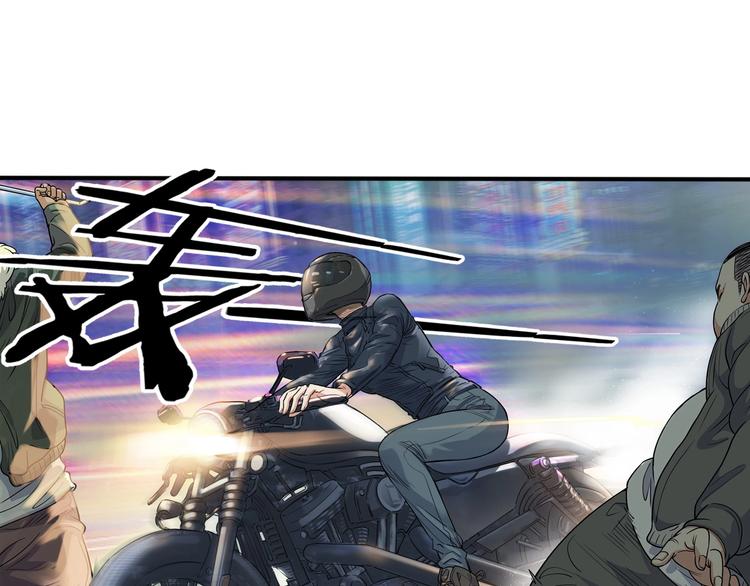 《街球江湖》漫画最新章节第6话  黑道江湖免费下拉式在线观看章节第【110】张图片