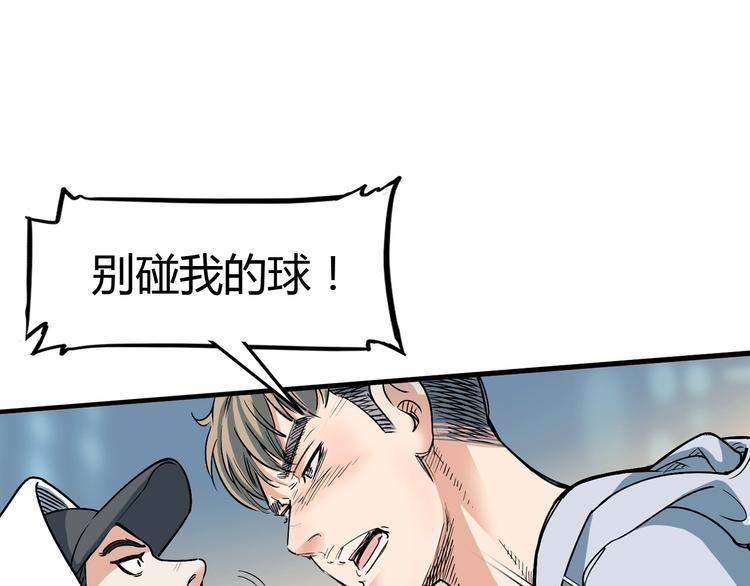 《街球江湖》漫画最新章节第6话  黑道江湖免费下拉式在线观看章节第【70】张图片