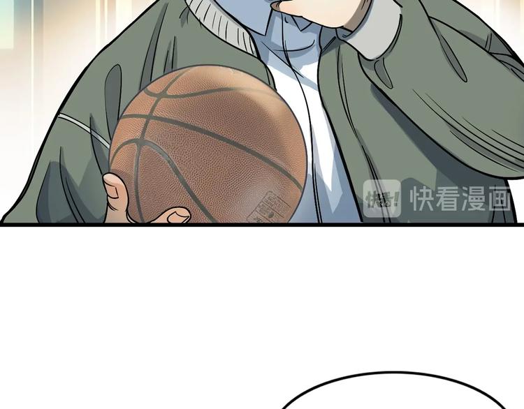 《街球江湖》漫画最新章节第6话  黑道江湖免费下拉式在线观看章节第【75】张图片