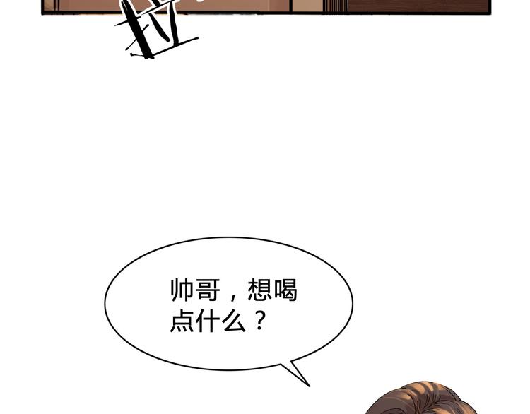 《街球江湖》漫画最新章节第6话  黑道江湖免费下拉式在线观看章节第【8】张图片