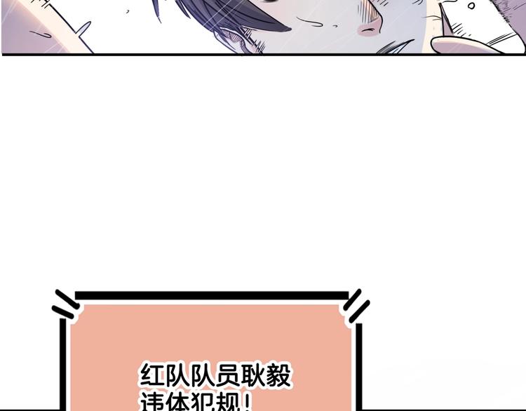 《街球江湖》漫画最新章节第62话  追风少女免费下拉式在线观看章节第【108】张图片