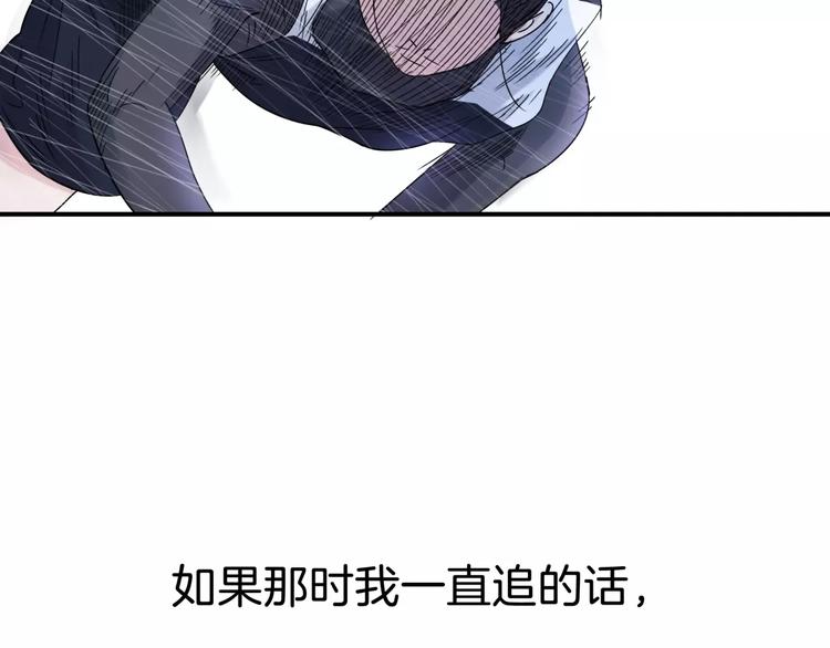 《街球江湖》漫画最新章节第62话  追风少女免费下拉式在线观看章节第【167】张图片