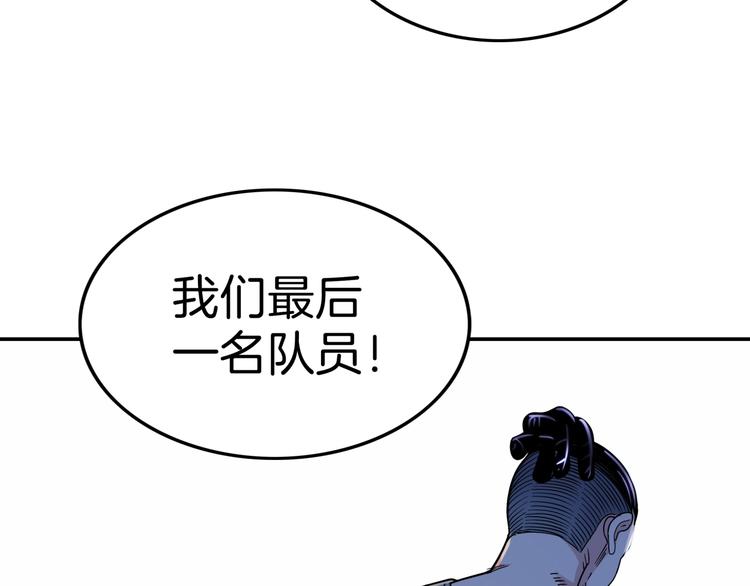 《街球江湖》漫画最新章节第63话  胜利的钥匙免费下拉式在线观看章节第【164】张图片