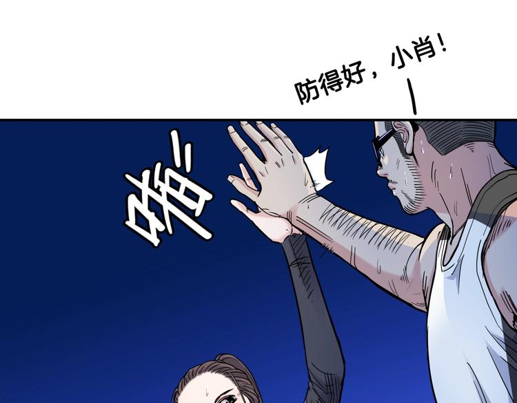 《街球江湖》漫画最新章节第63话  胜利的钥匙免费下拉式在线观看章节第【69】张图片