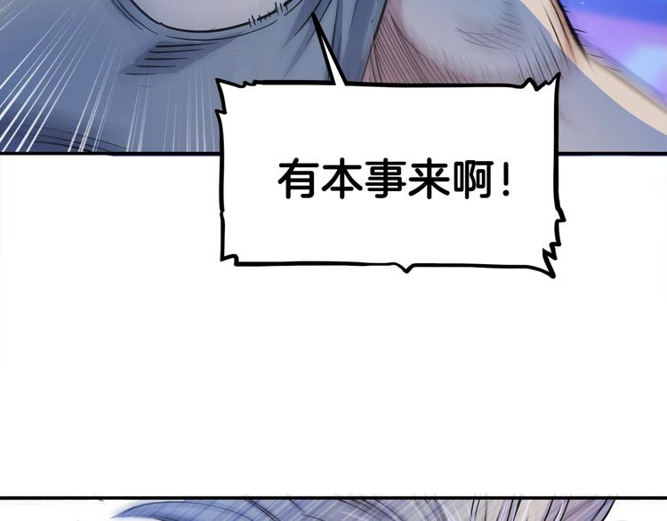 《街球江湖》漫画最新章节第64话  最好的球员（上）免费下拉式在线观看章节第【181】张图片