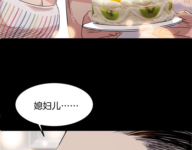 《街球江湖》漫画最新章节第64话  最好的球员（上）免费下拉式在线观看章节第【75】张图片